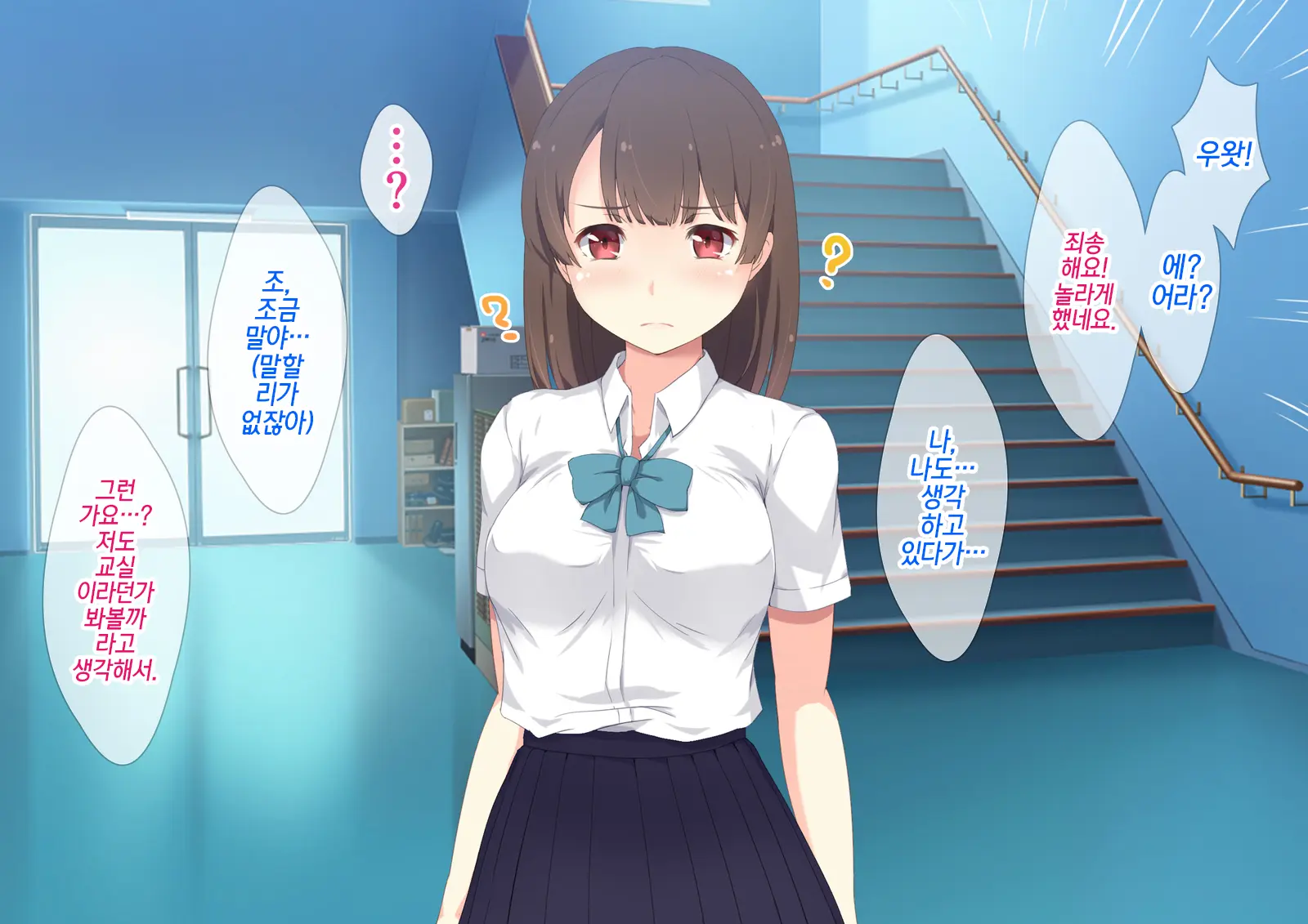 Daremo Inai Bokou Wa JK To Ore No Sex Himitsu Kichi | 아무도 없는 모교는 여고생과 나의 섹스 비밀기지